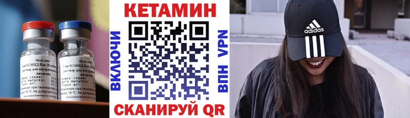 Кетамин ketamine  хочу   Самара 