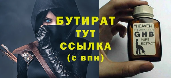PSILOCYBIN Богородицк