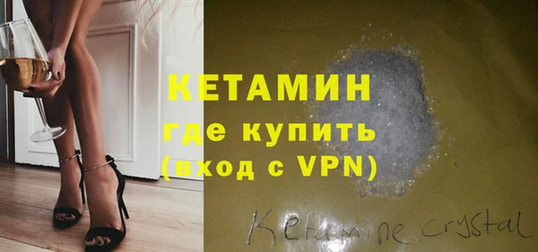 PSILOCYBIN Богородицк