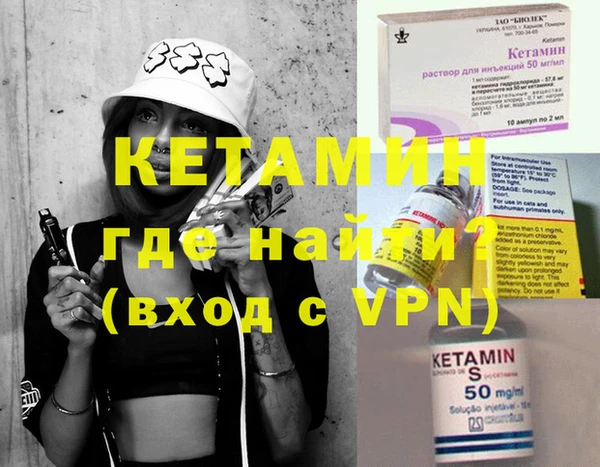 PSILOCYBIN Богородицк