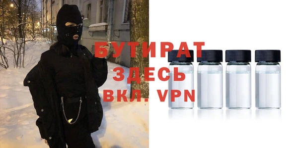 PSILOCYBIN Богородицк