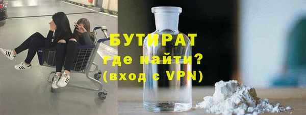 PSILOCYBIN Богданович