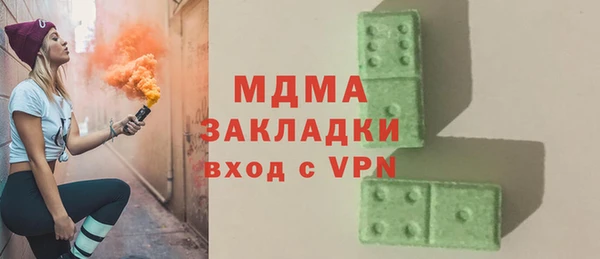 мдпв Богородск