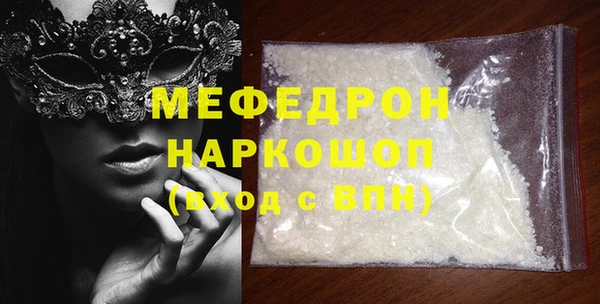 PSILOCYBIN Богданович