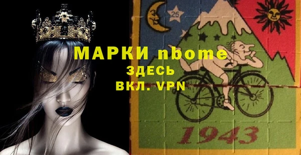 PSILOCYBIN Богородицк