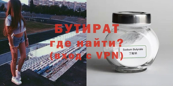 мдпв Богородск