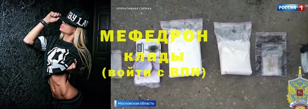 PSILOCYBIN Богородицк
