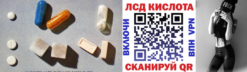 ЛСД экстази ecstasy  Самара 