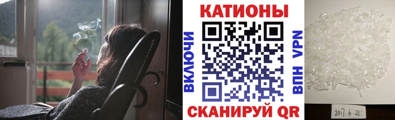 Меф мука Самара
