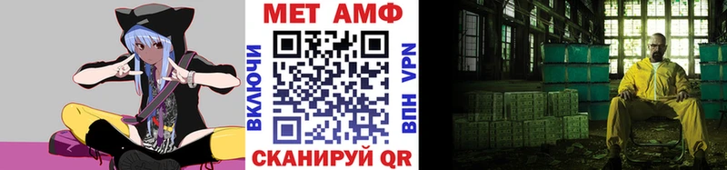МЕТАМФЕТАМИН пудра  где купить   Самара 