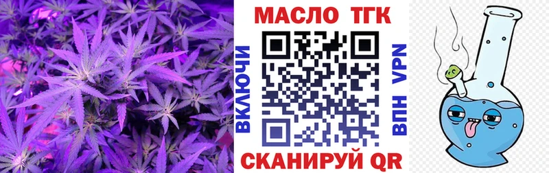 Дистиллят ТГК Wax  Самара 